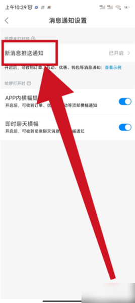 哈啰顺风车
