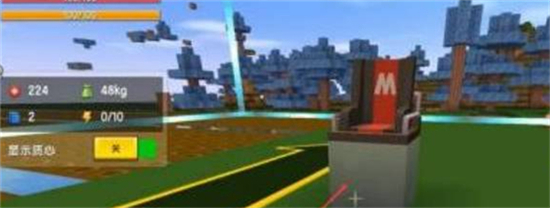 迷你世界旧版0.44.2