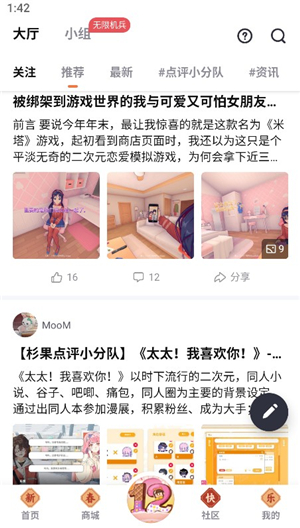 杉果游戏平台
