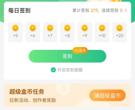 4399游戏盒苹果版免费下载
