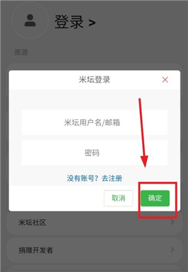 小米9表盘定制工具