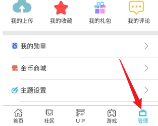 软天空2024