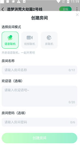 870游戏盒安装永久免费