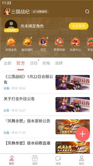 欢动游戏厅