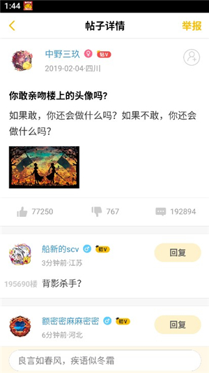 刺猬猫小说app下载安装手机版