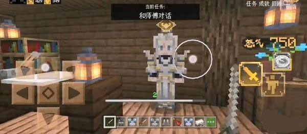 我的世界鬼灭之刃mod