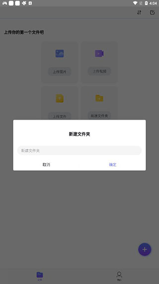 123云盘下载安装手机版