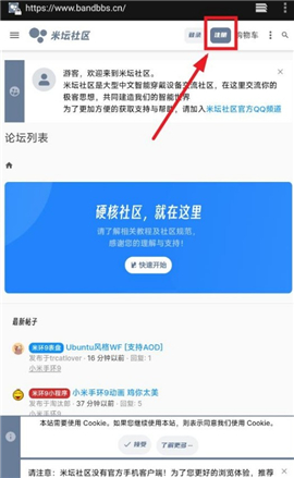 小米9表盘定制工具