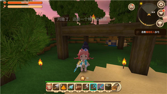 迷你世界旧版0.44.2