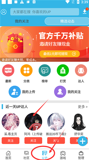 软天空2024