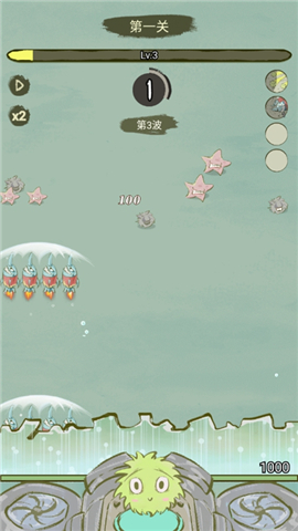 Ocean Defense