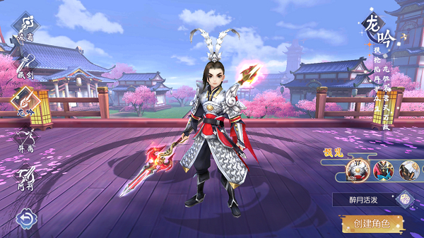 九州幻境城