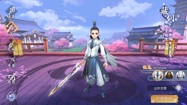 九州幻境城