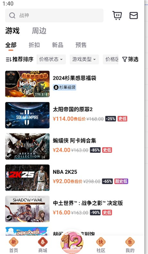 杉果游戏平台