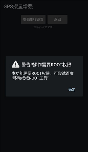 移动叔叔工具箱中文版下载安装