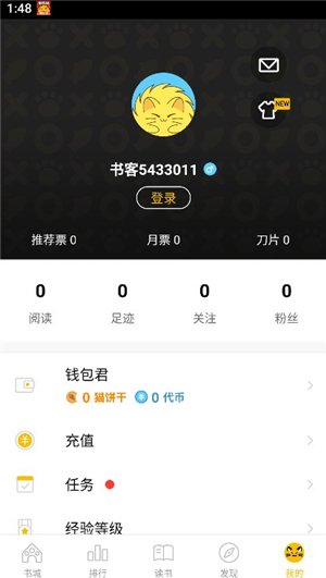 刺猬猫小说app下载安装手机版