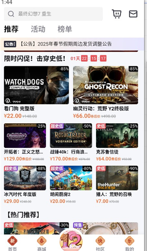 杉果游戏平台