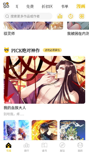 刺猬猫