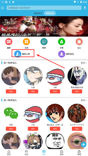 软天空游戏中心