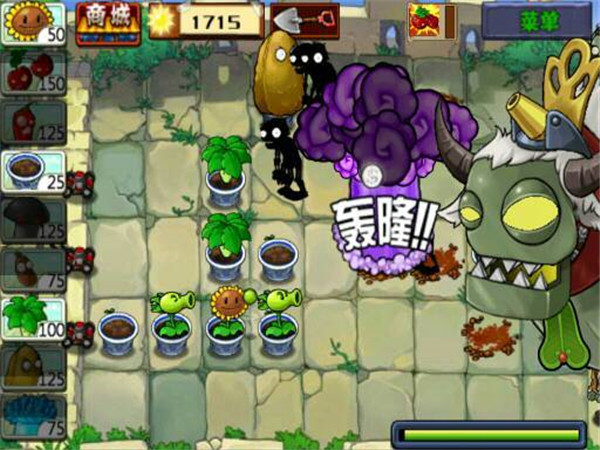植物大战僵尸西游版正版