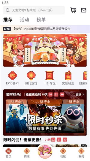 杉果游戏平台