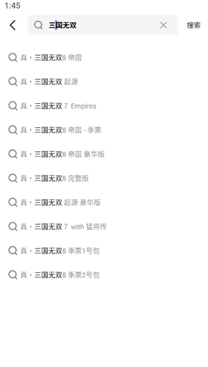 杉果游戏平台