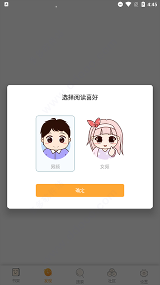坏坏猫搜索