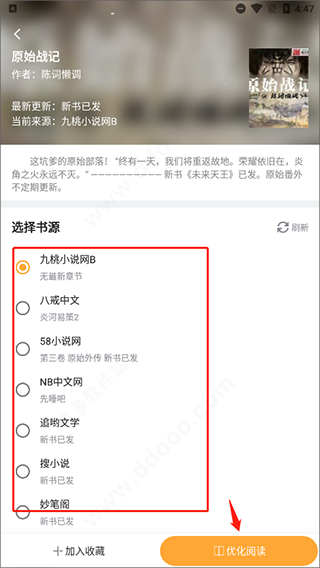 坏坏猫搜索