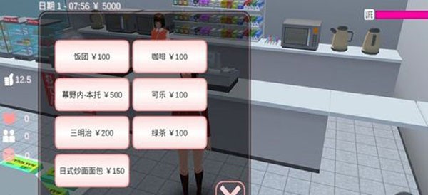 樱花校园模拟器联机版