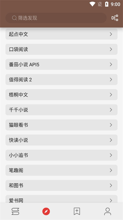 legado阅读3.0书源