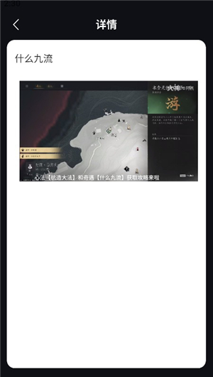 燕云十六声奇遇全集