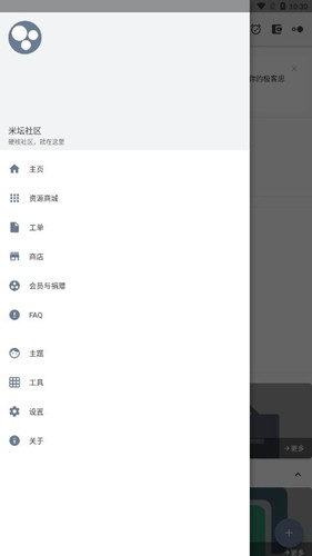 米坛社区bandbbs表盘定制工具
