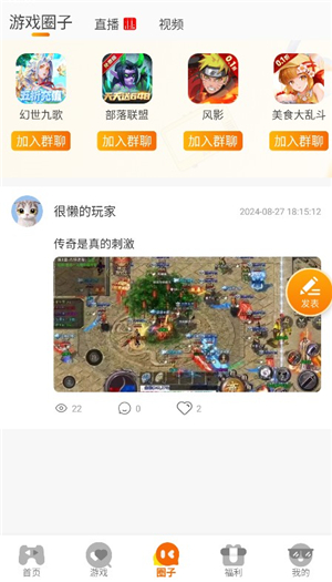 得闲游戏