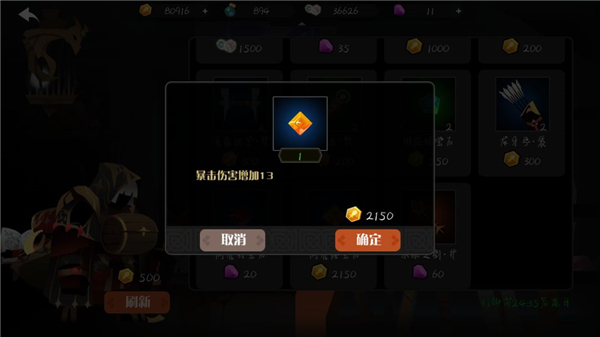 Vivian与骑士