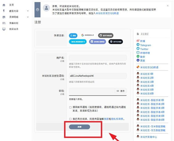 小米9表盘定制工具