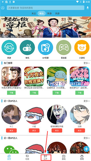 软天空游戏中心
