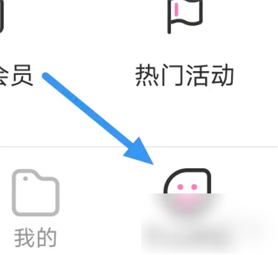 易次元ios版v2.5.25iphone版