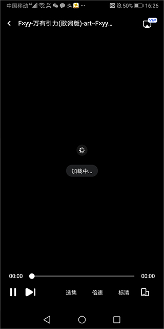 123云盘下载安装手机版