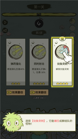 Ocean Defense