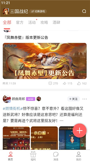 欢动游戏厅