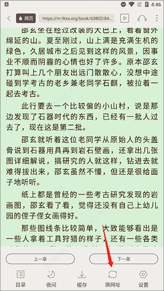 坏坏猫搜索