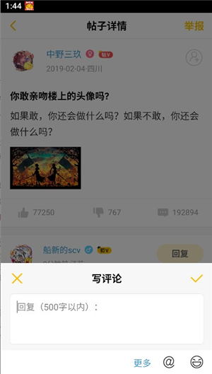 刺猬猫小说app下载安装手机版