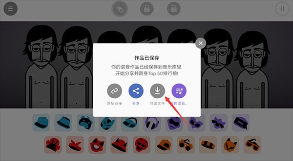 节奏盒子双眼模组更新版