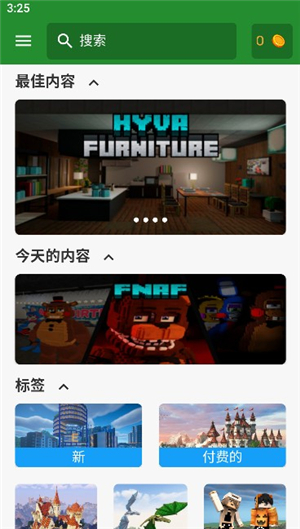 国际版我的世界模组汇总手机应用安装