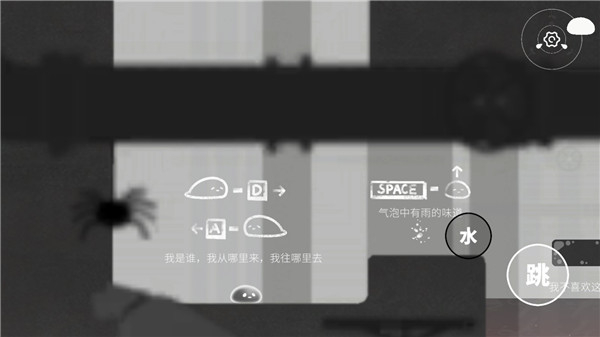 水相正式版