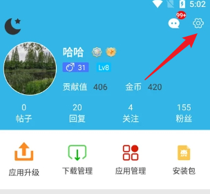 软天空2024