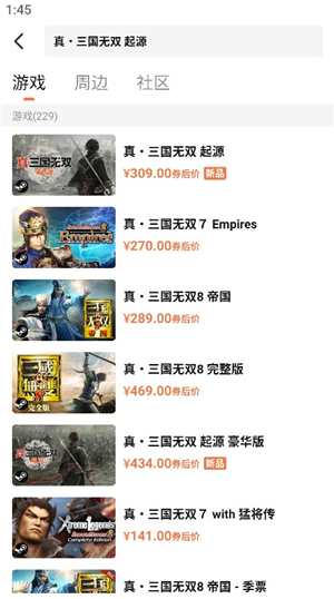 杉果游戏平台