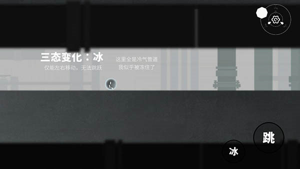 水相正式版