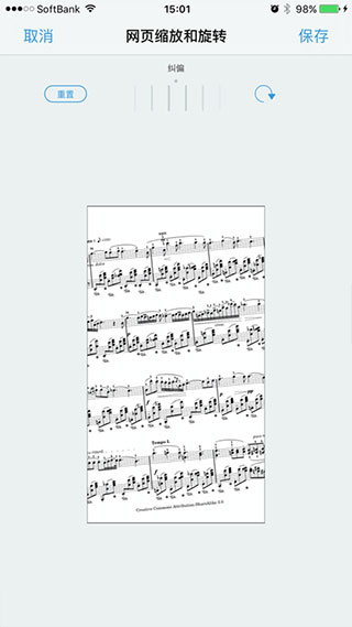 piascore安卓版