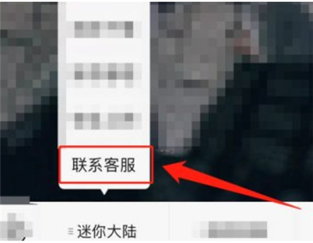 迷你世界旧版0.44.2